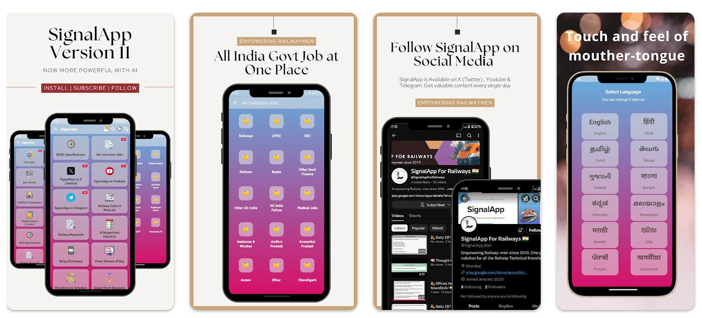 SignalApp